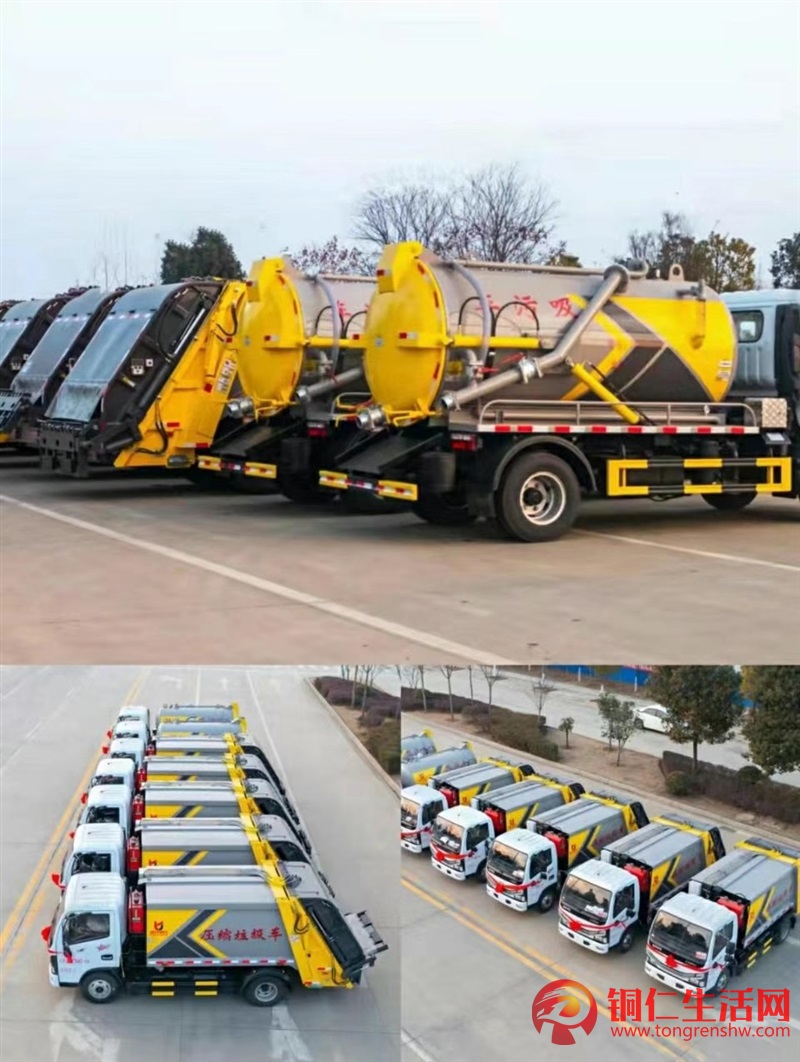 灑水車、壓縮垃圾車低價出售，廠家直發！